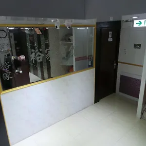 公寓 Yue Ka, 九龙